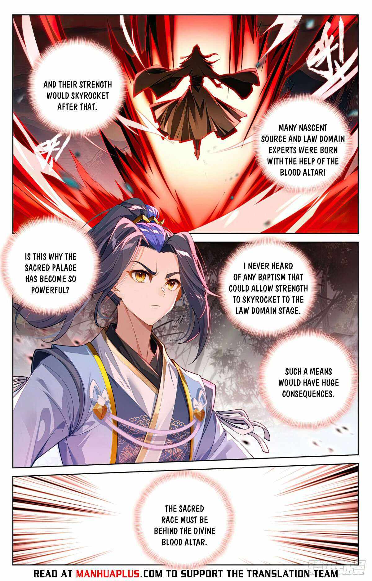 Yuan Zun Chapter 617.5 2